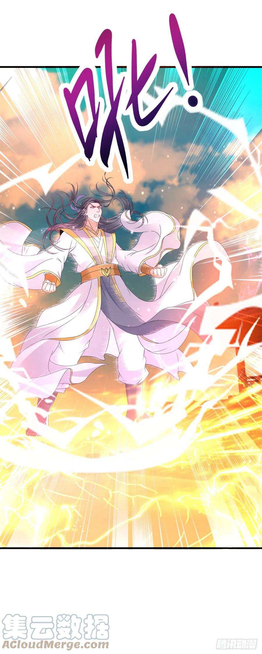 神魂武帝216话 空间转运符