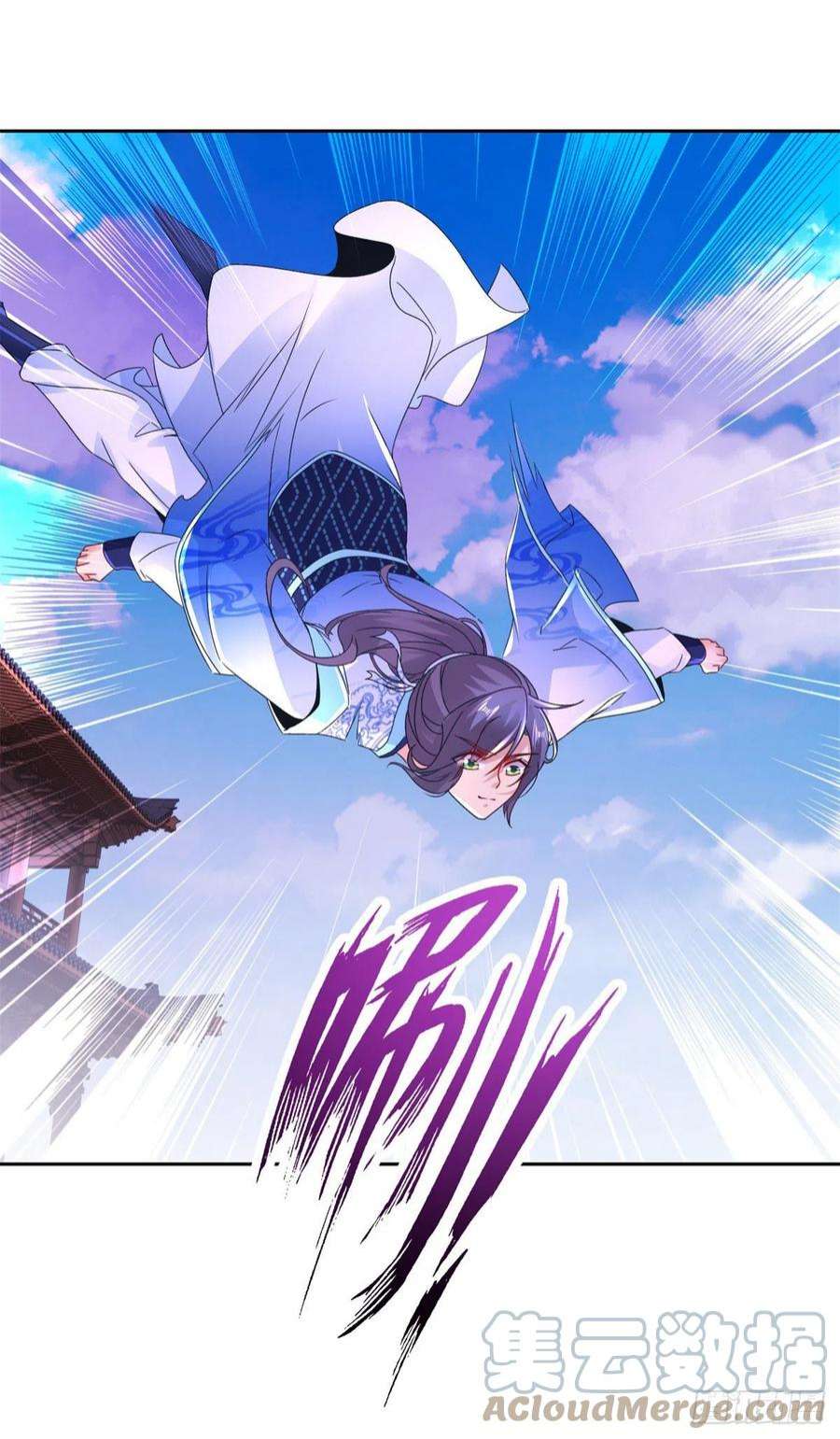 神魂武帝217话 夺得乾坤袋