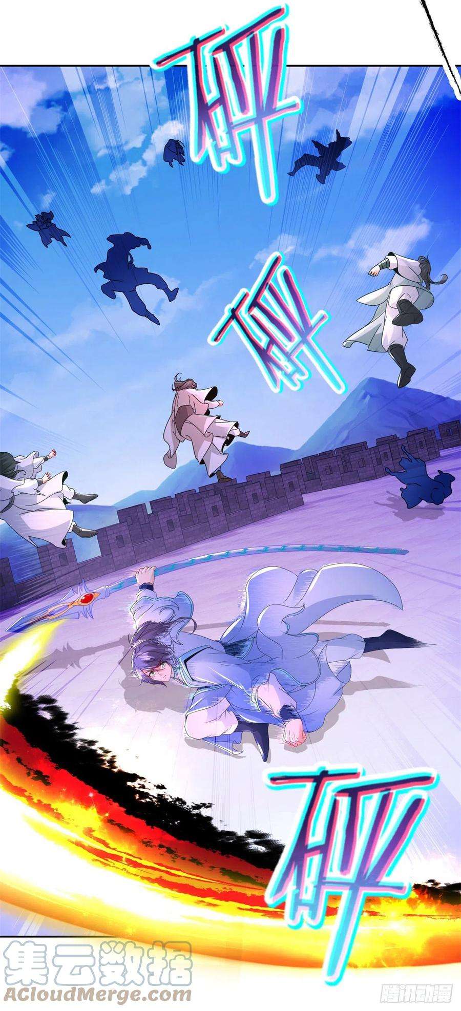 神魂武帝217话 夺得乾坤袋