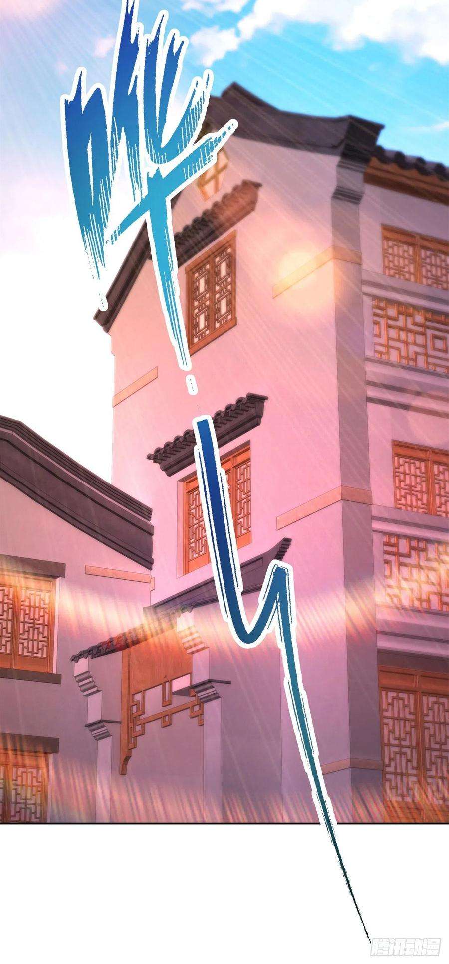 神魂武帝217话 夺得乾坤袋