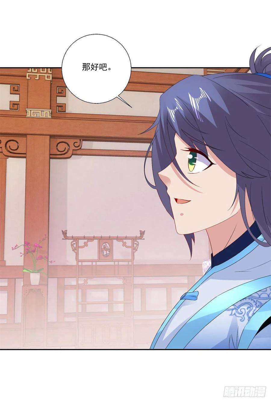 神魂武帝217话 夺得乾坤袋