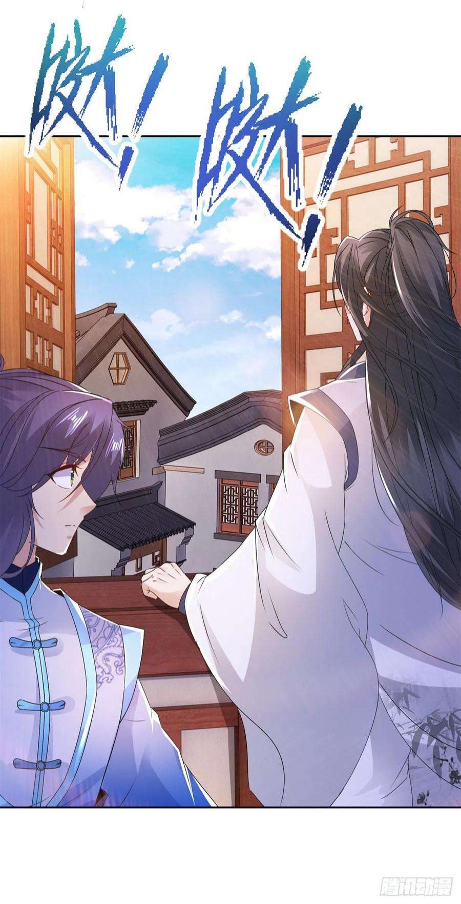 神魂武帝217话 夺得乾坤袋