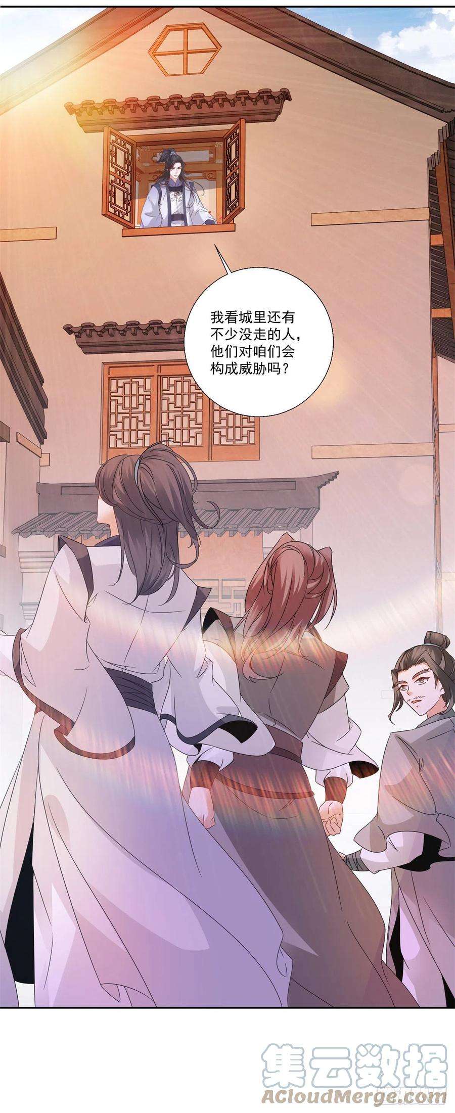 神魂武帝217话 夺得乾坤袋