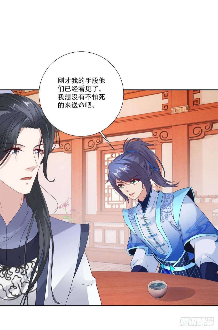 神魂武帝217话 夺得乾坤袋
