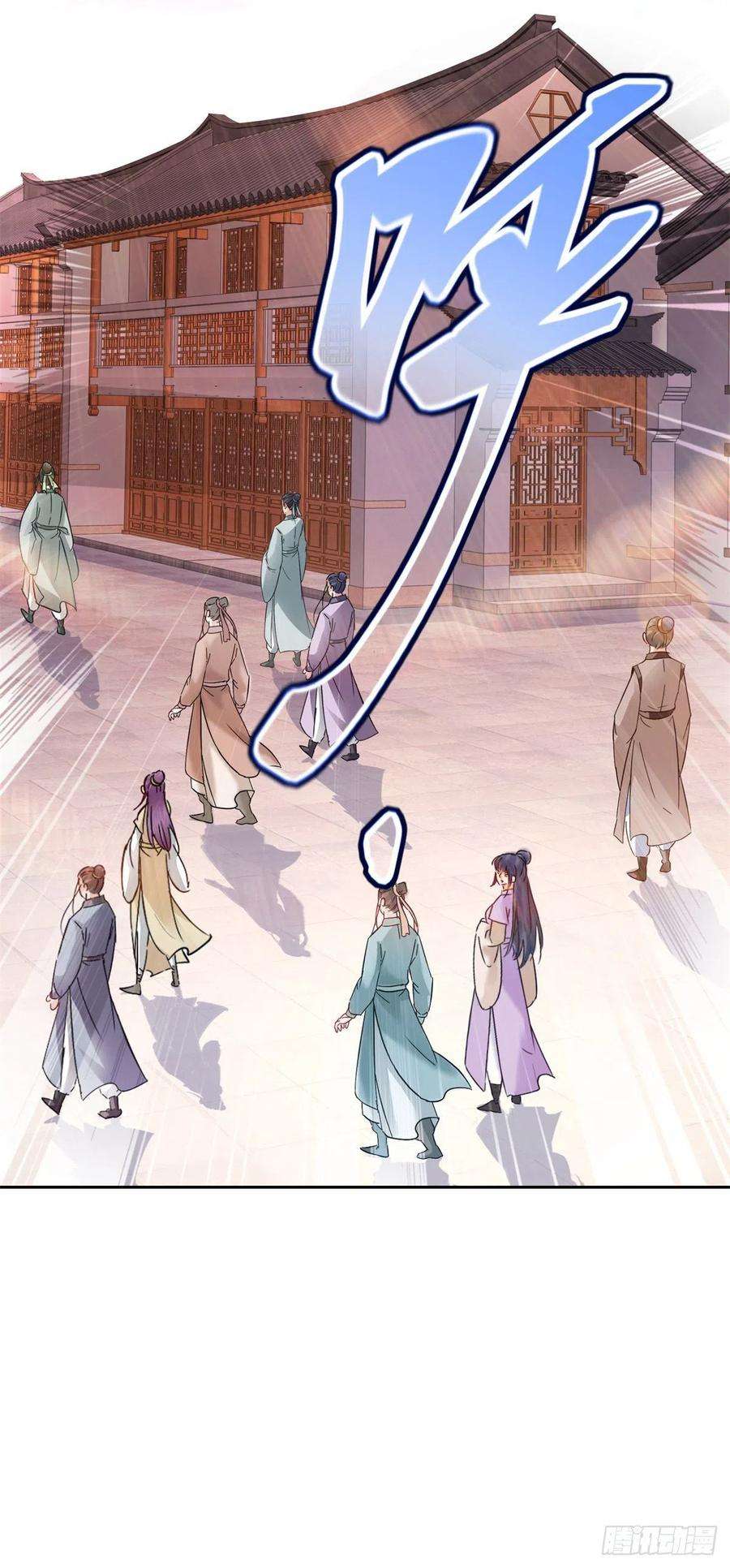 神魂武帝217话 夺得乾坤袋