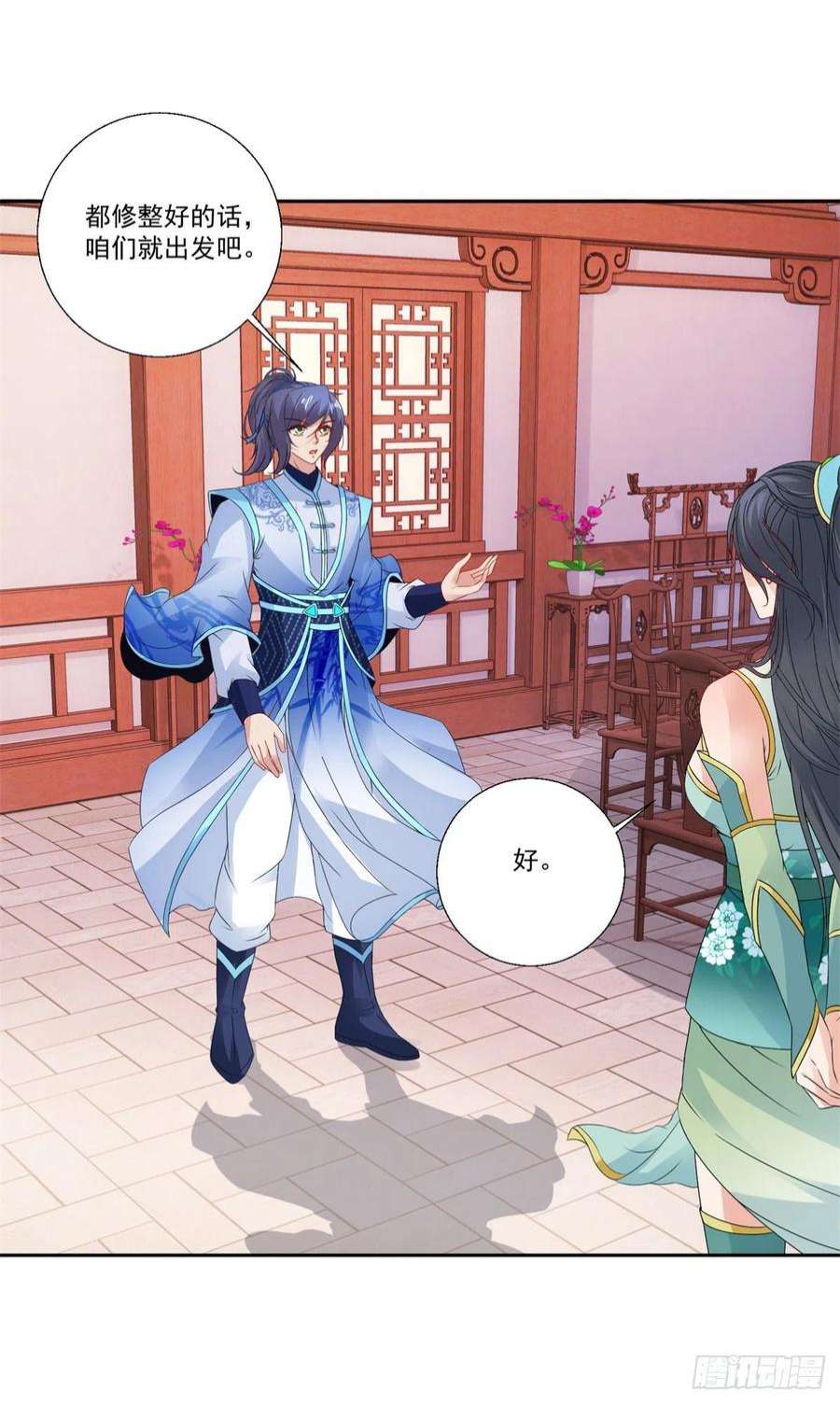 神魂武帝217话 夺得乾坤袋