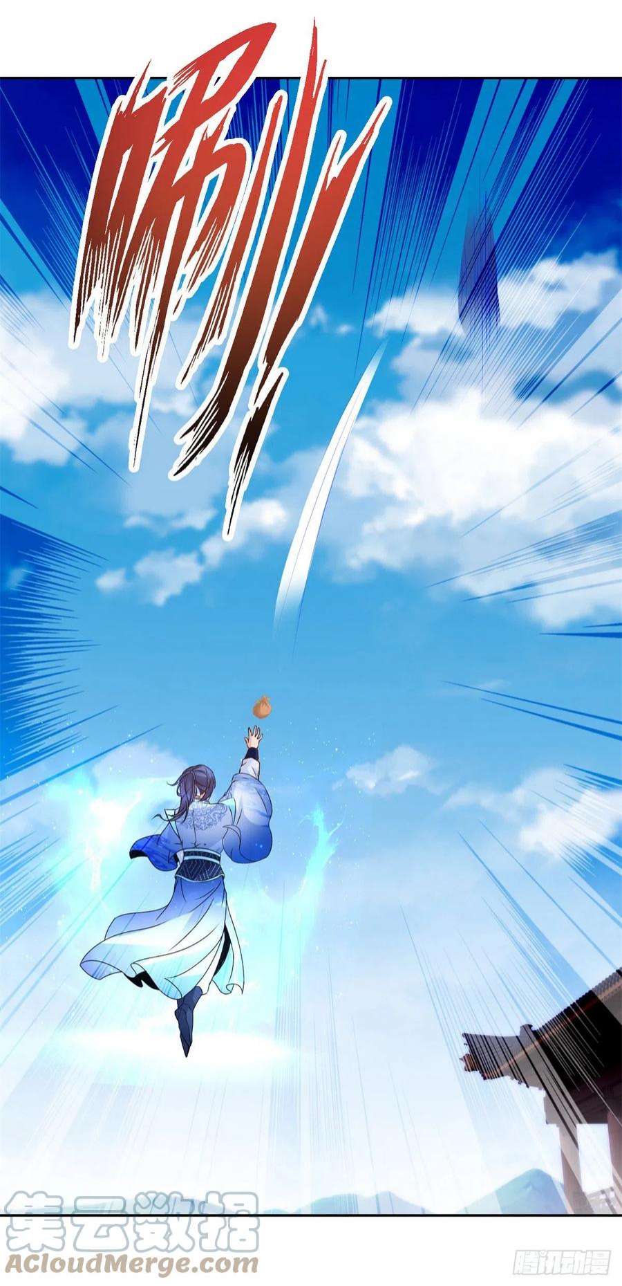 神魂武帝217话 夺得乾坤袋