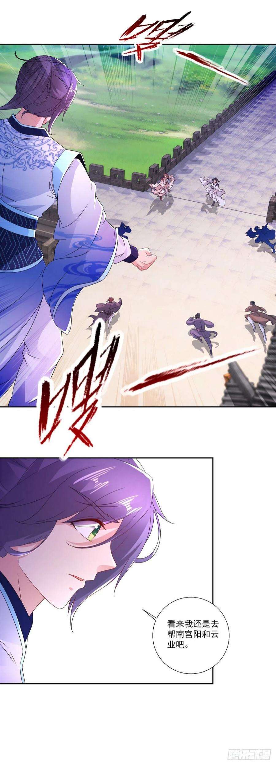 神魂武帝217话 夺得乾坤袋