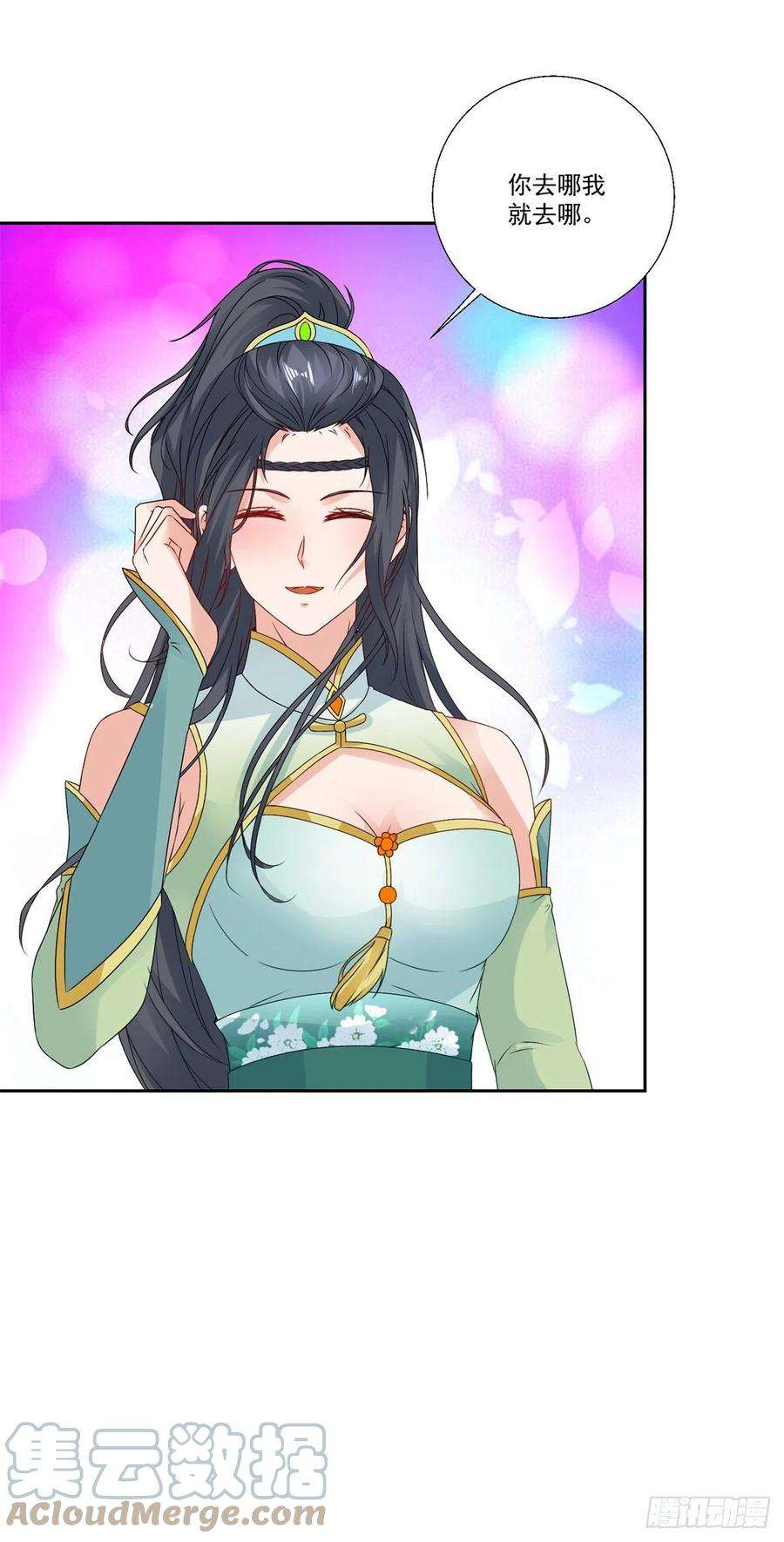 神魂武帝218话 东边的山脉