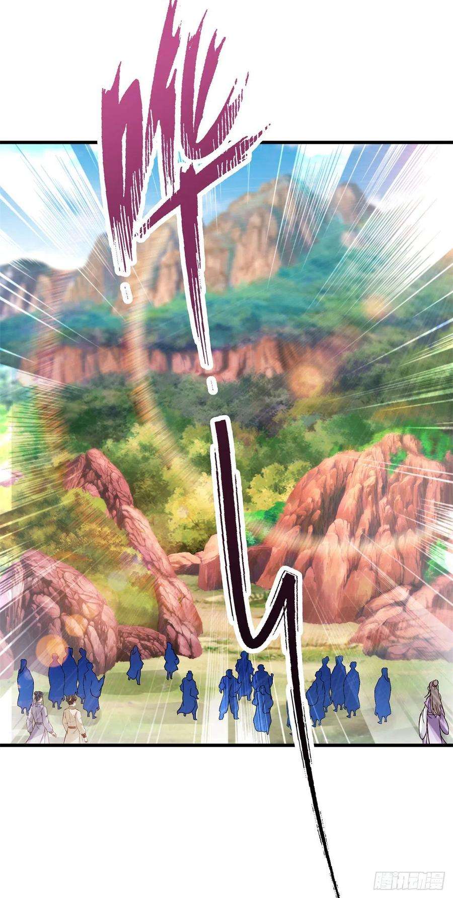神魂武帝218话 东边的山脉