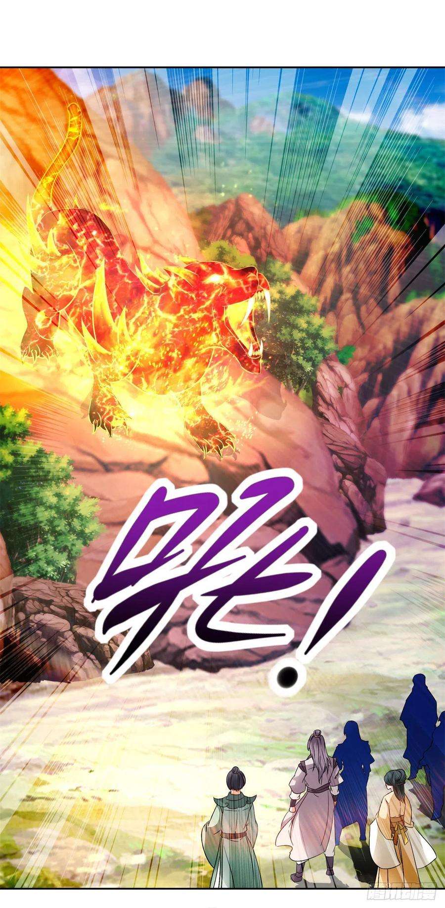 神魂武帝219话 天命豹
