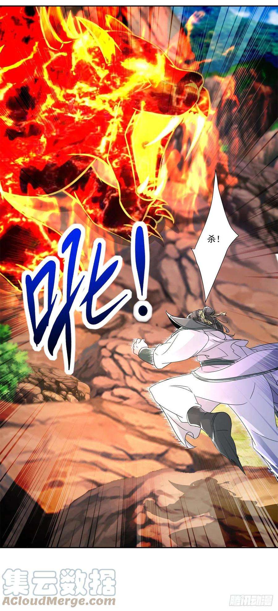 神魂武帝219话 天命豹