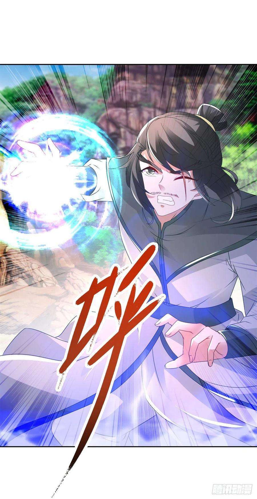 神魂武帝219话 天命豹