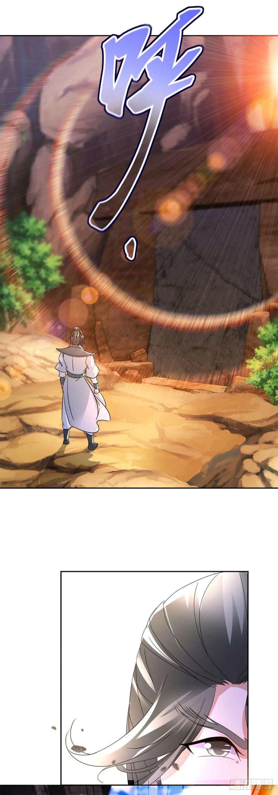 神魂武帝219话 天命豹