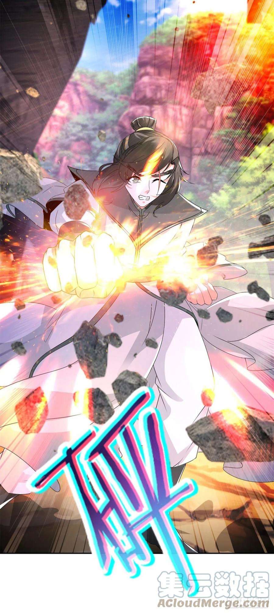 神魂武帝219话 天命豹