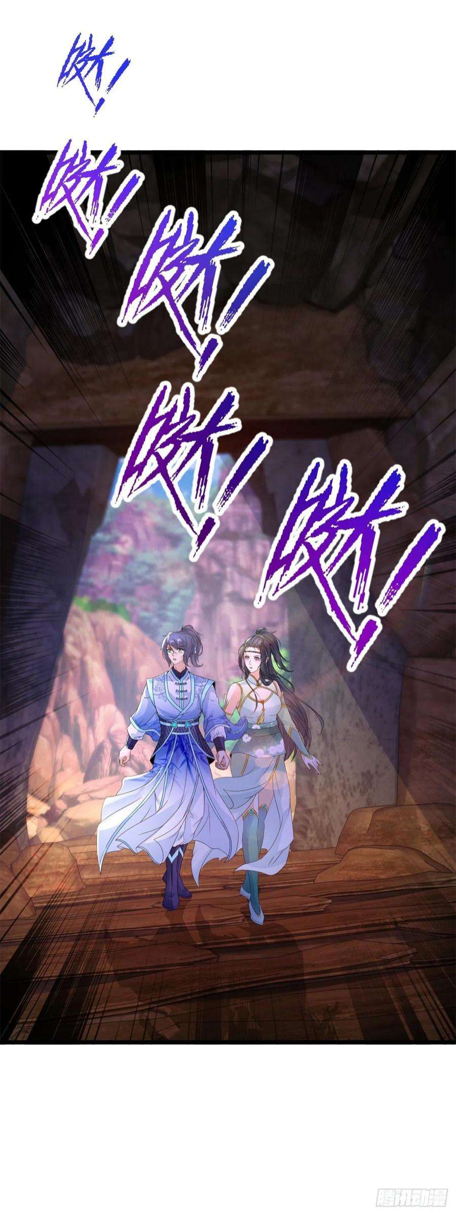 神魂武帝219话 天命豹