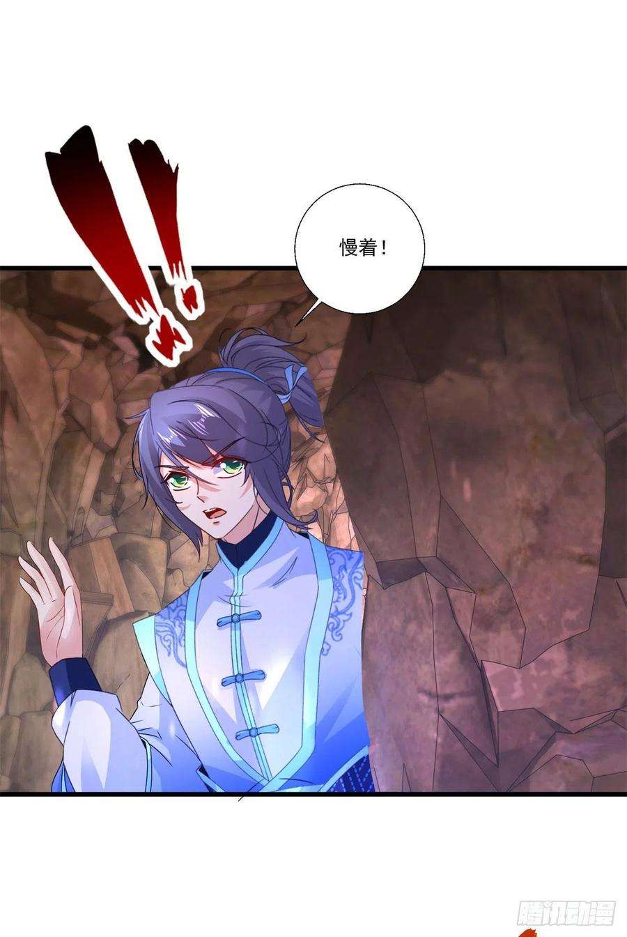 神魂武帝219话 天命豹