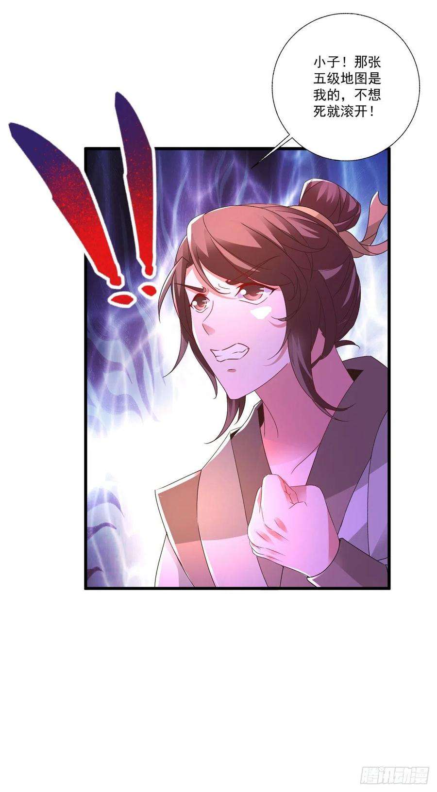 神魂武帝220话 宫殿里的阵法图