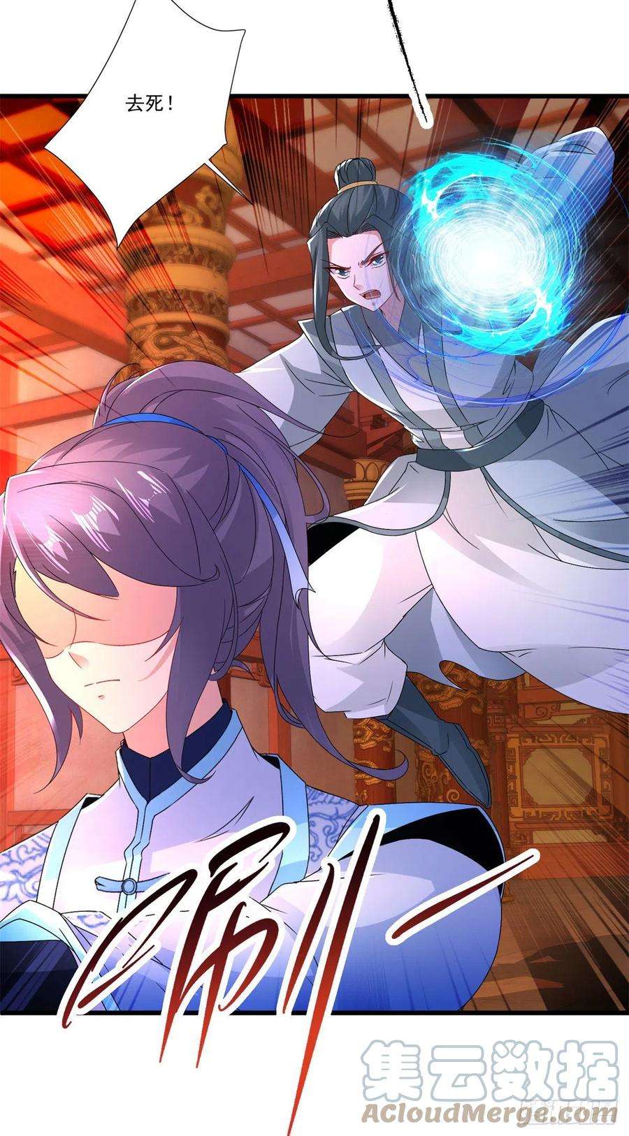 神魂武帝220话 宫殿里的阵法图