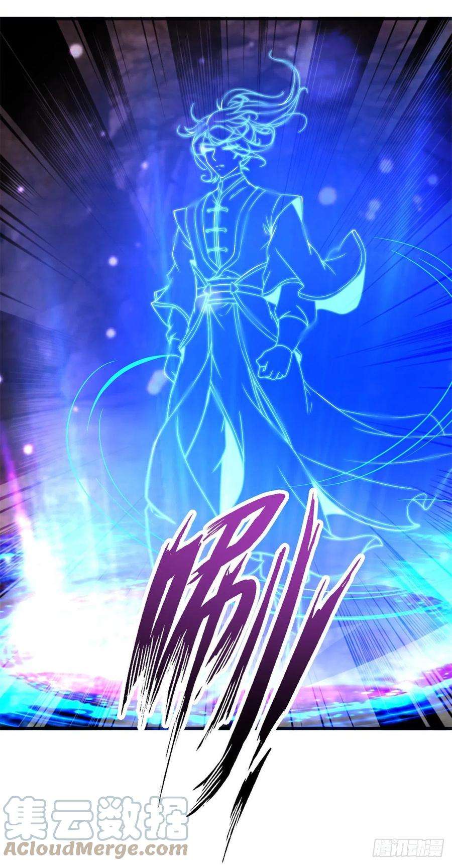 神魂武帝220话 宫殿里的阵法图