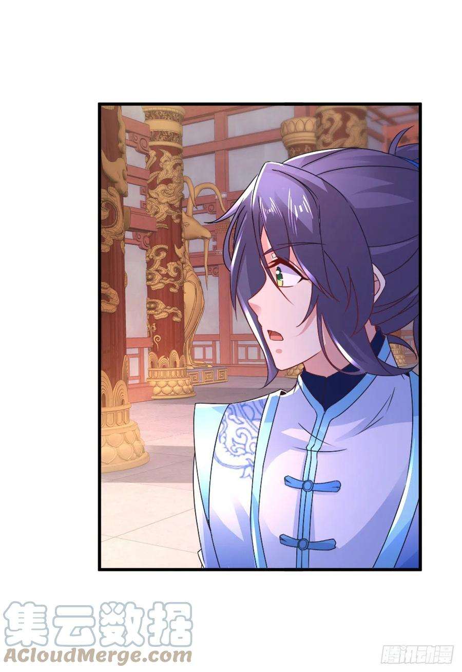 神魂武帝220话 宫殿里的阵法图