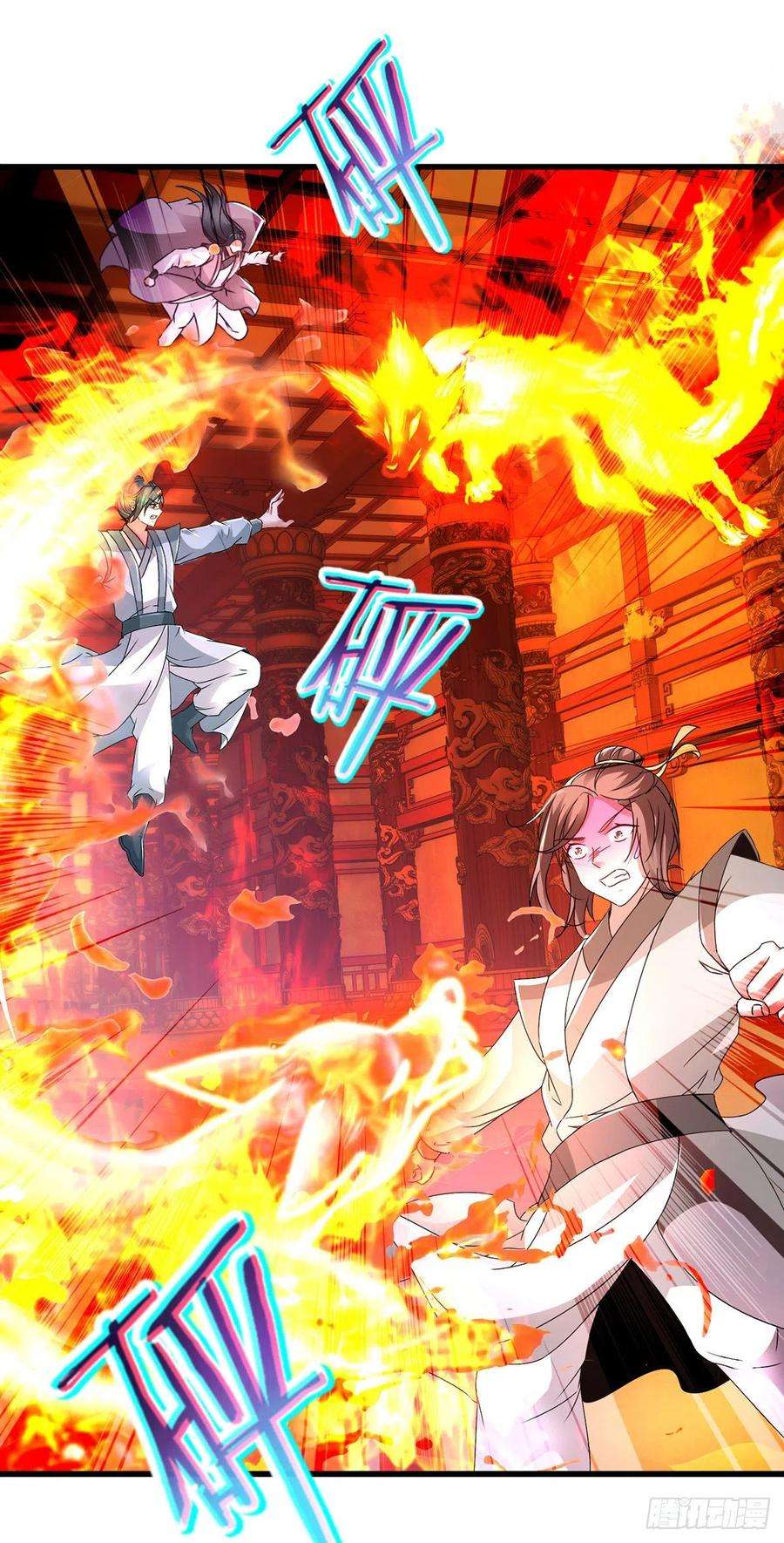 神魂武帝221话 墙内傀儡