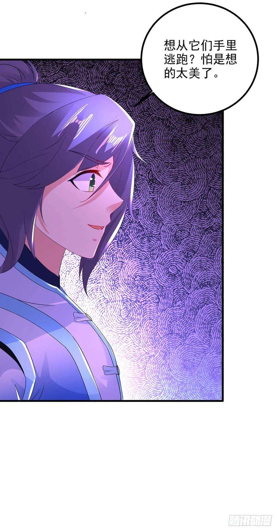 神魂武帝221话 墙内傀儡