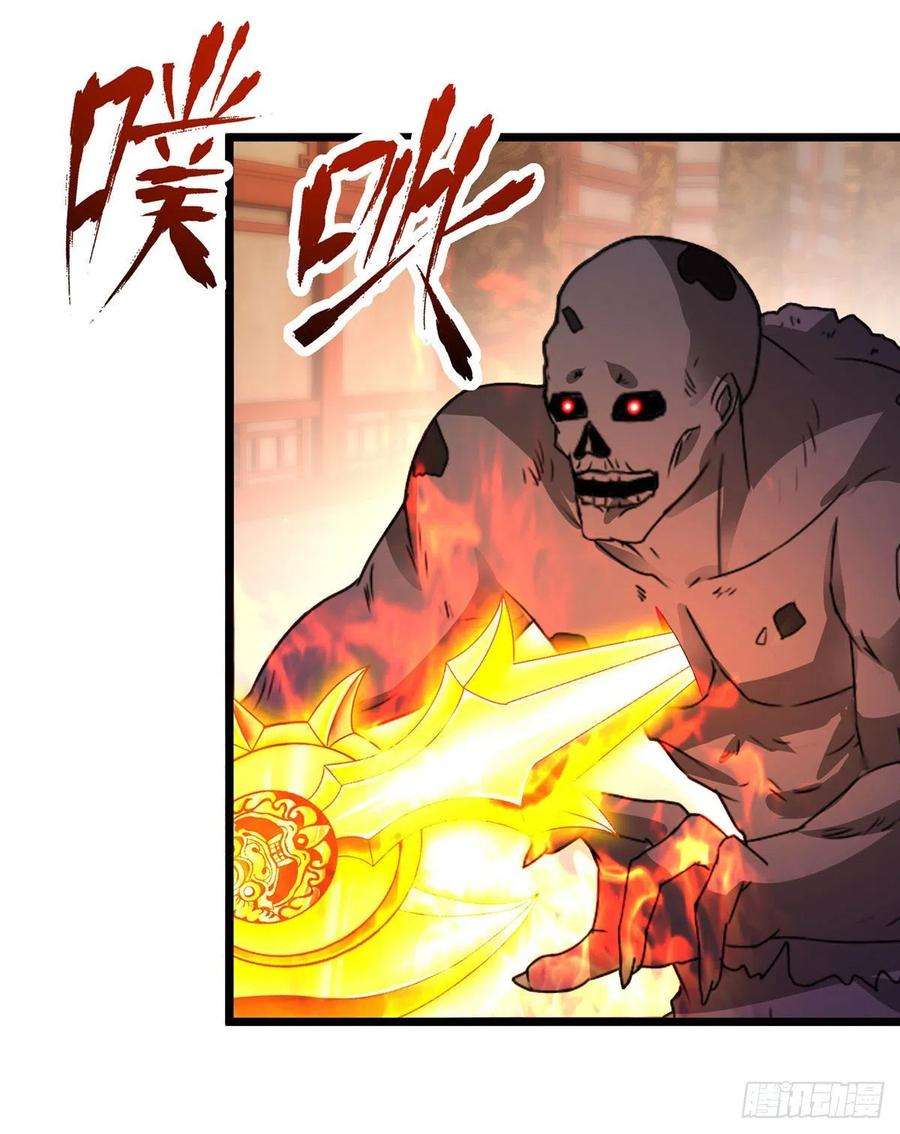 神魂武帝221话 墙内傀儡