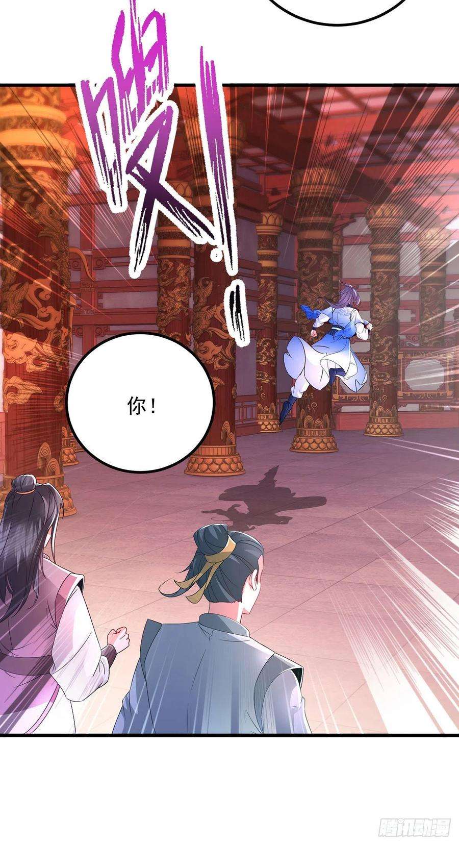 神魂武帝221话 墙内傀儡