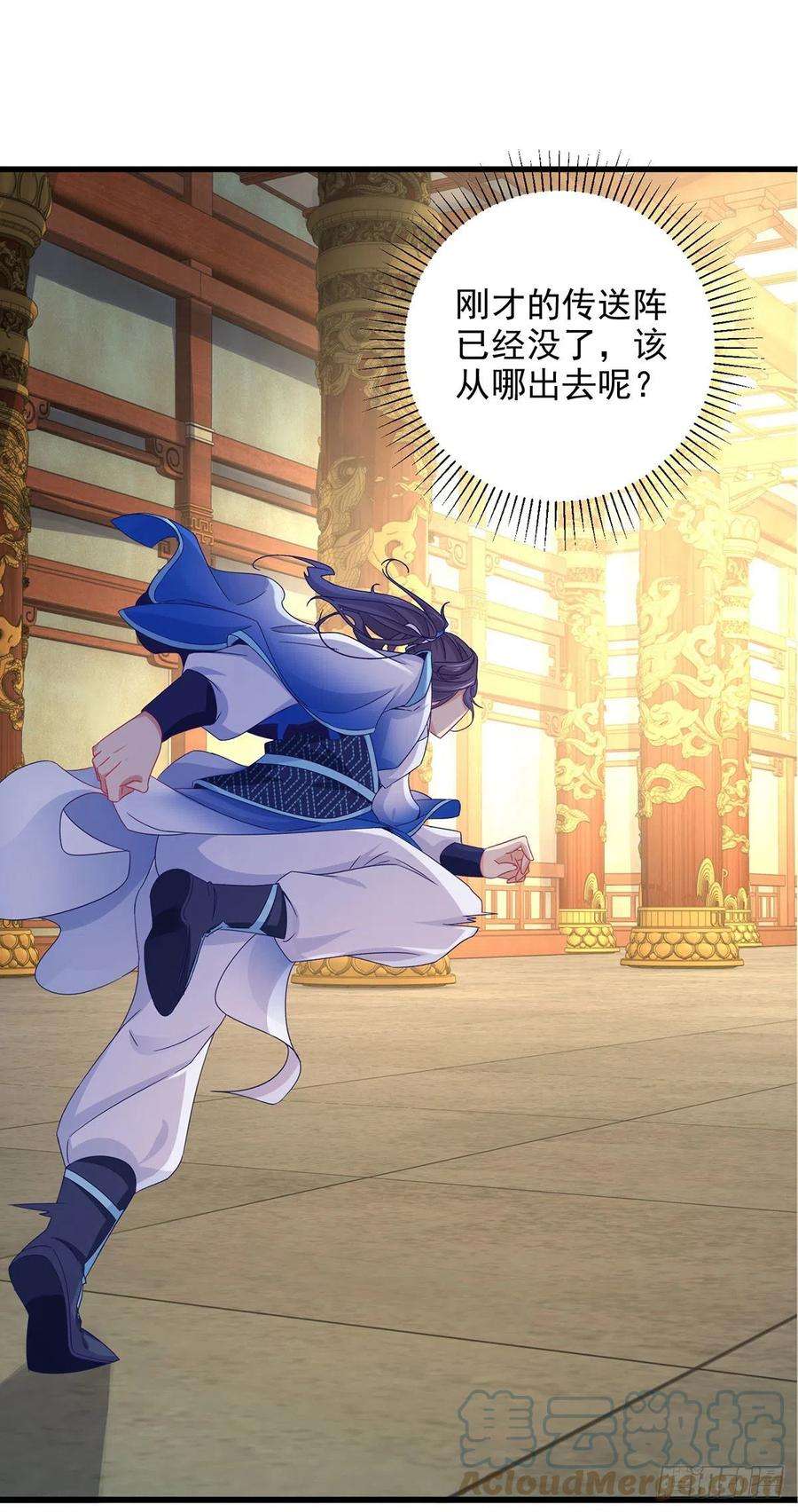 神魂武帝221话 墙内傀儡