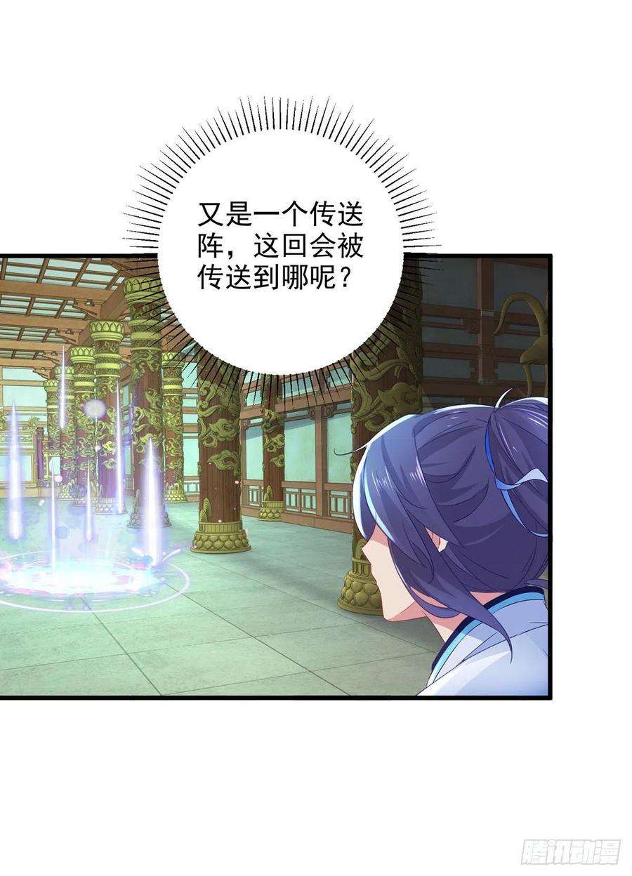 神魂武帝221话 墙内傀儡