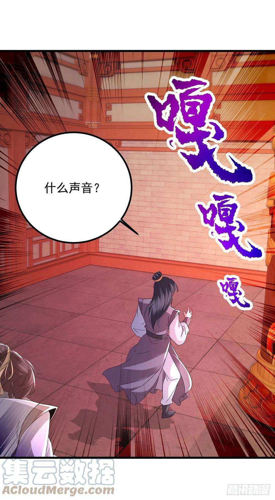 神魂武帝221话 墙内傀儡