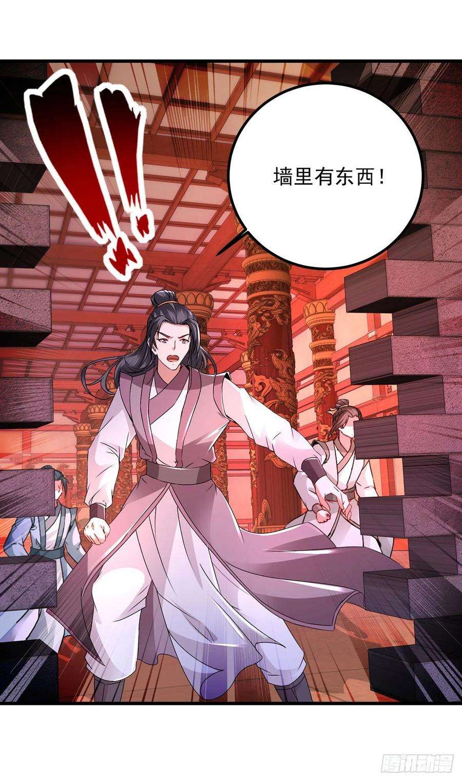 神魂武帝221话 墙内傀儡
