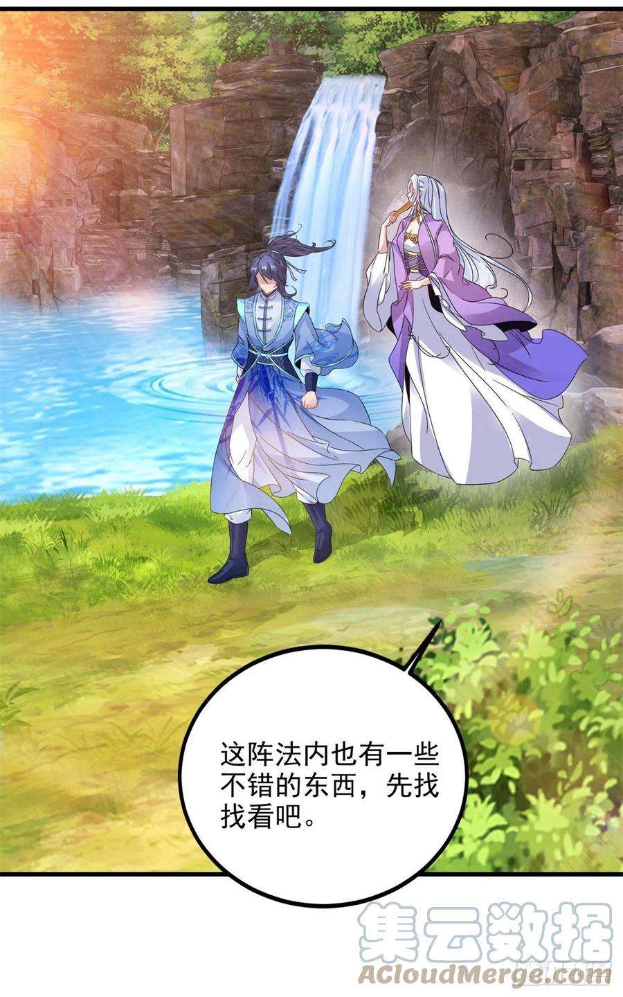 神魂武帝222话 金银树上金银果