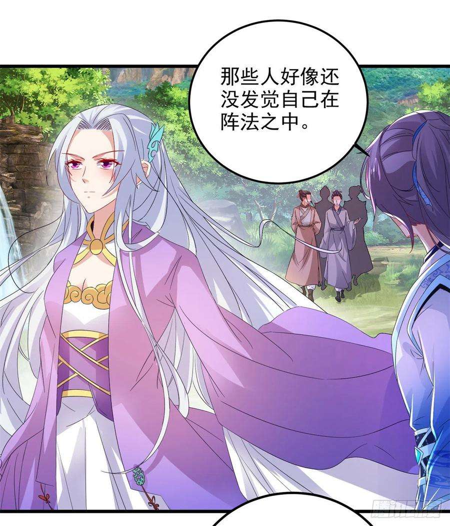 神魂武帝222话 金银树上金银果