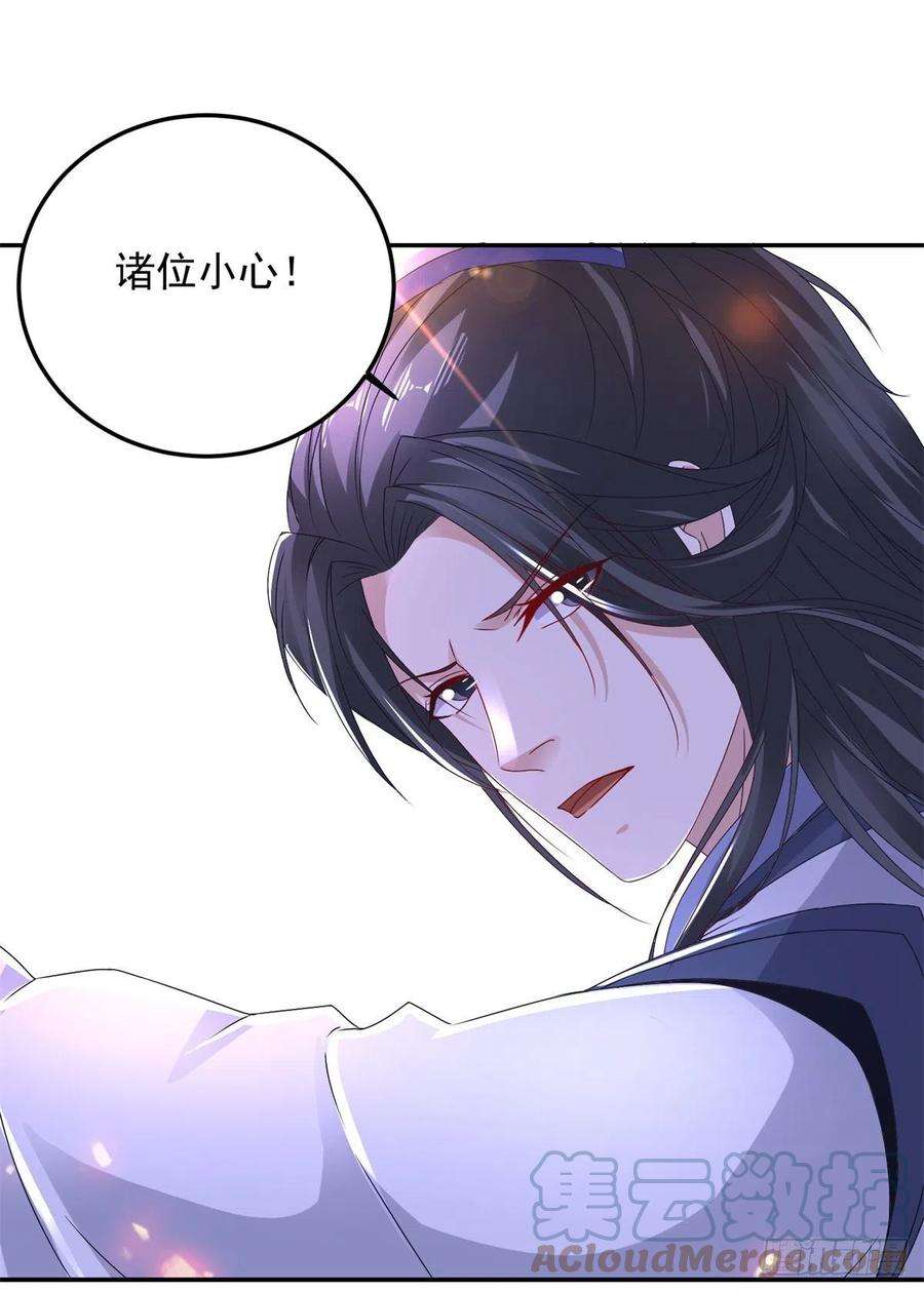 神魂武帝222话 金银树上金银果