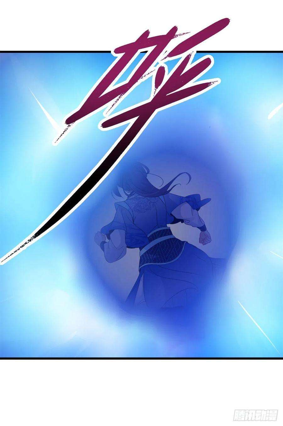 神魂武帝222话 金银树上金银果