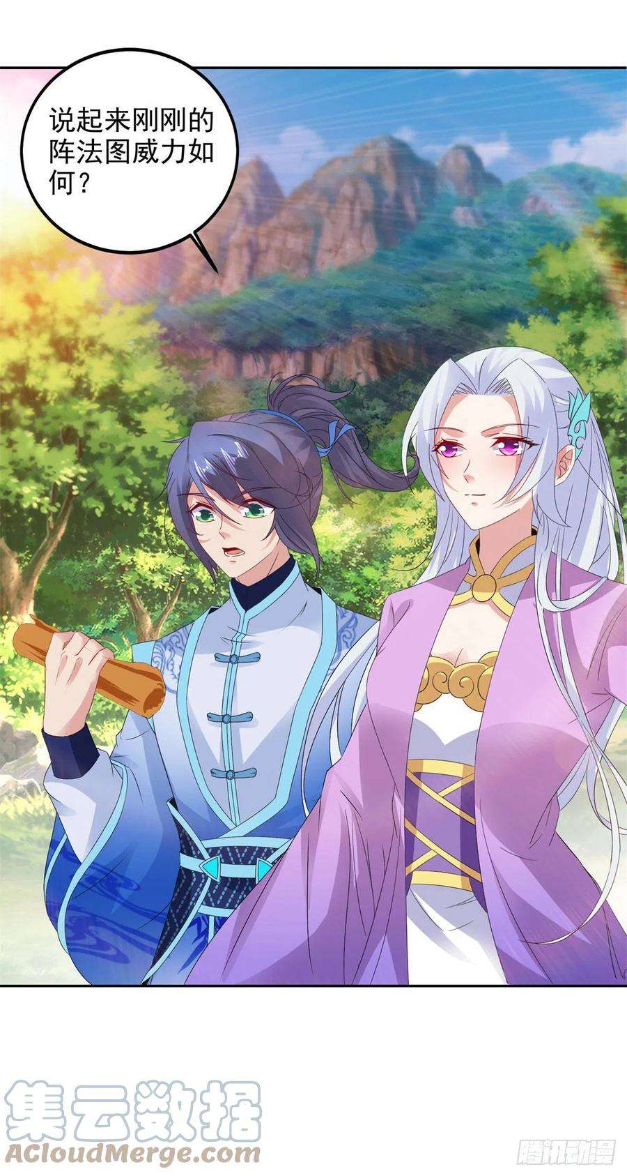 神魂武帝222话 金银树上金银果