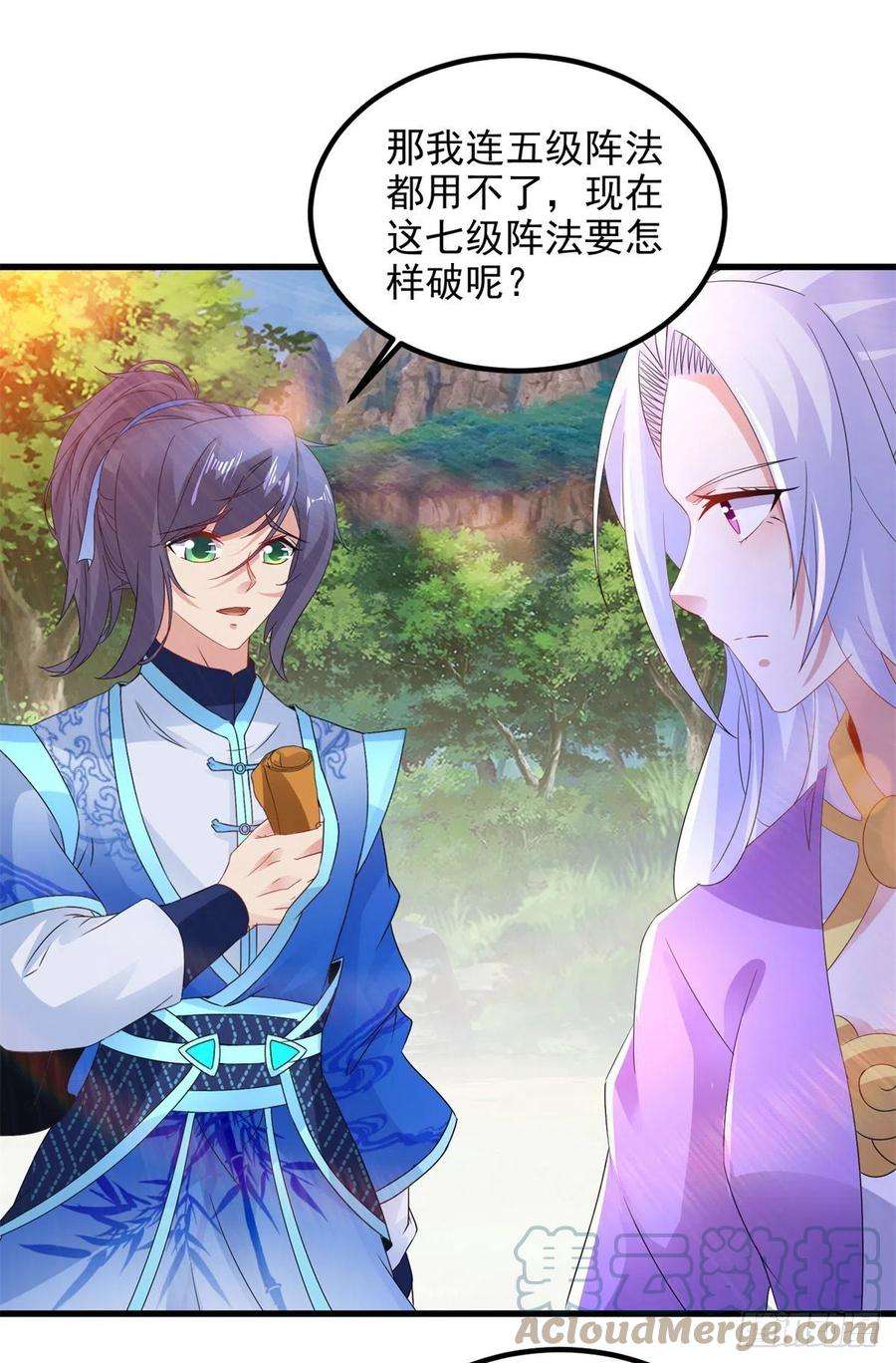 神魂武帝222话 金银树上金银果