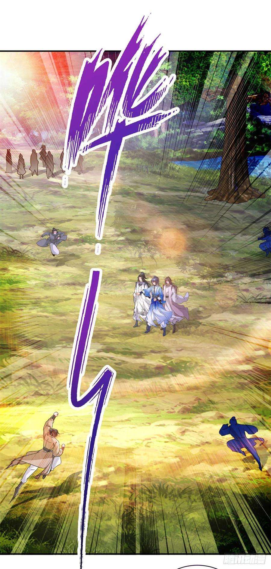 神魂武帝223话 整体实力提升