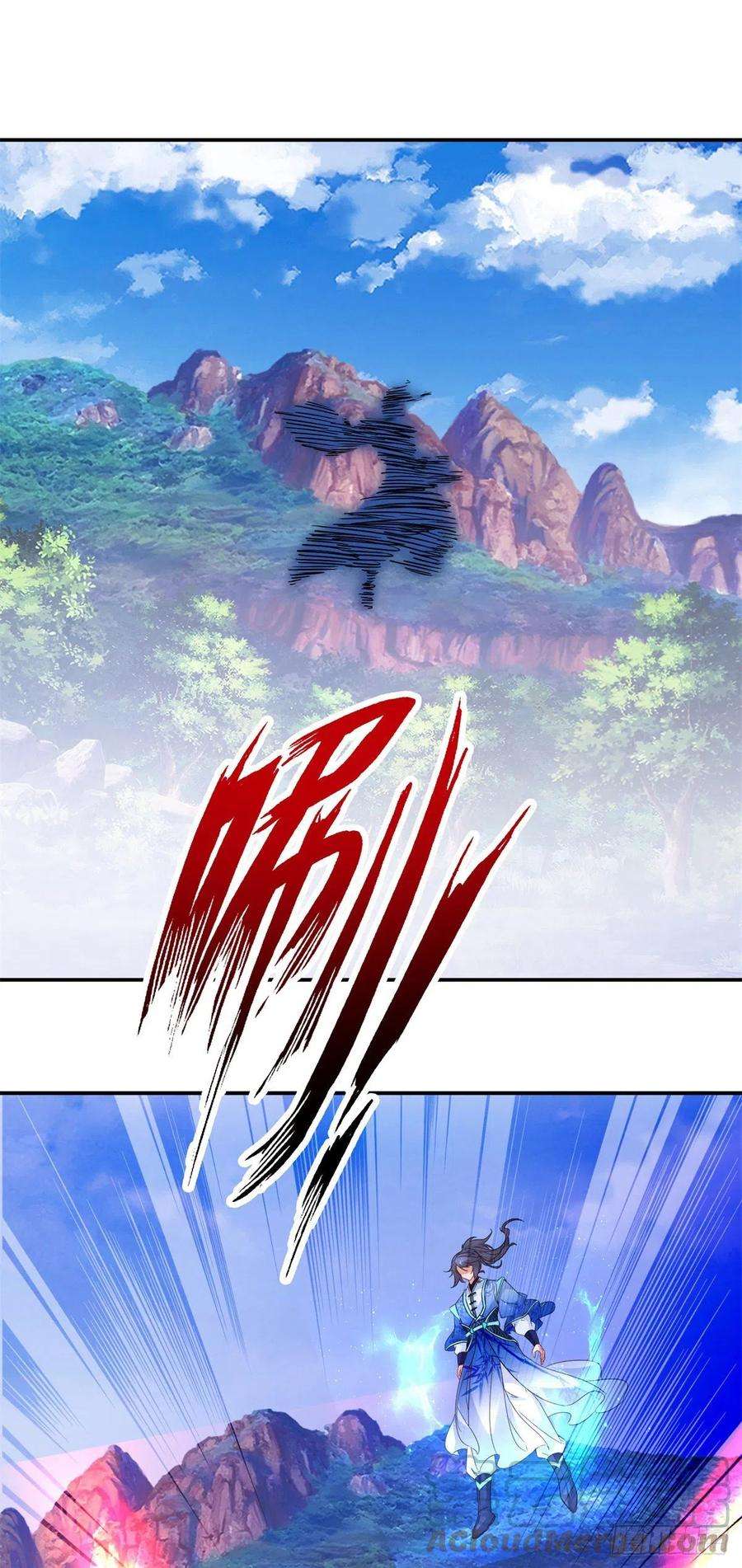 神魂武帝223话 整体实力提升