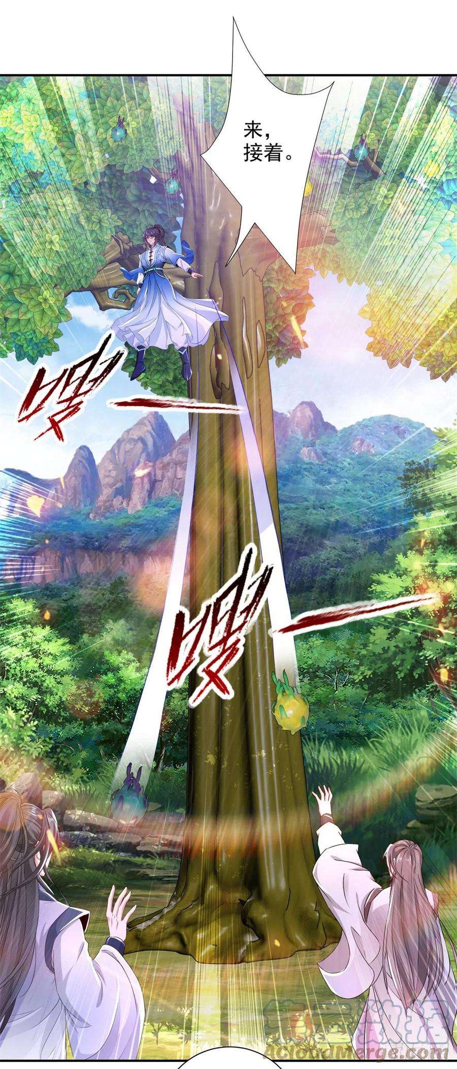 神魂武帝223话 整体实力提升