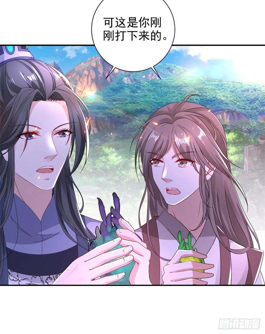 神魂武帝223话 整体实力提升