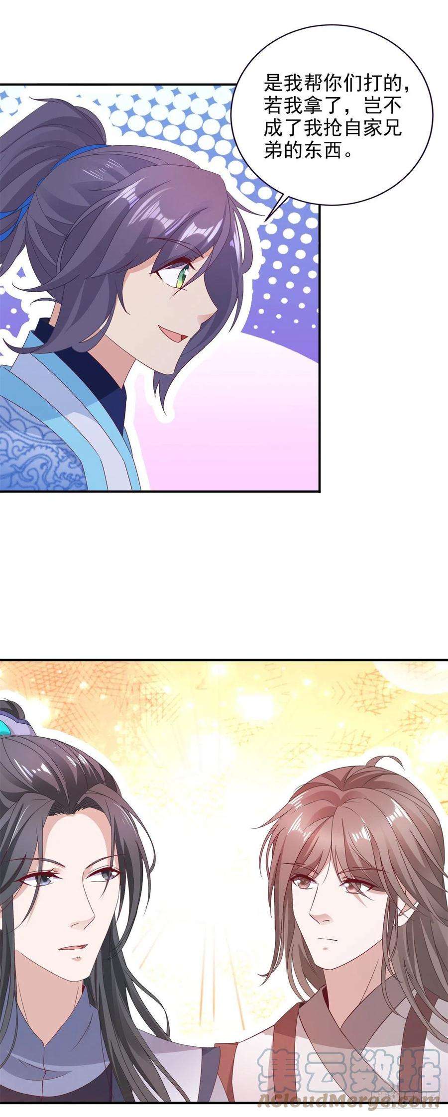 神魂武帝223话 整体实力提升