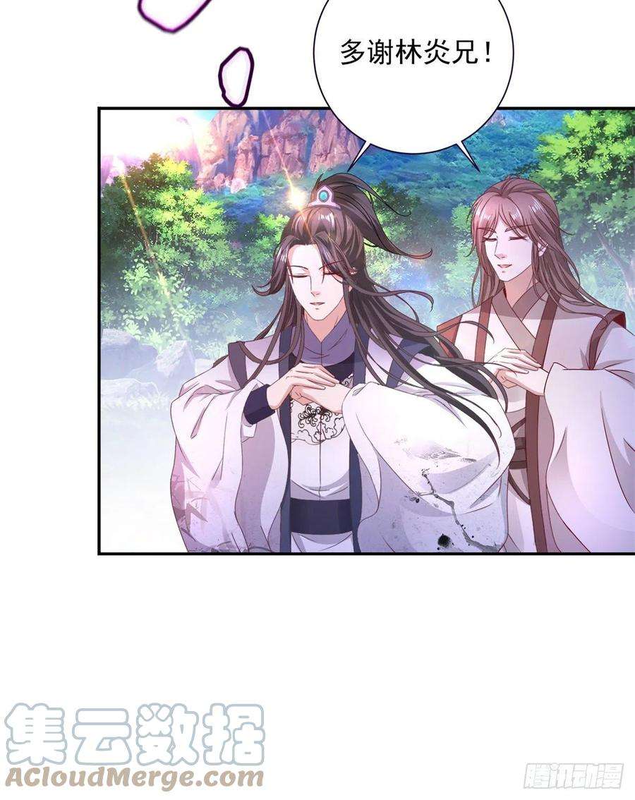 神魂武帝223话 整体实力提升