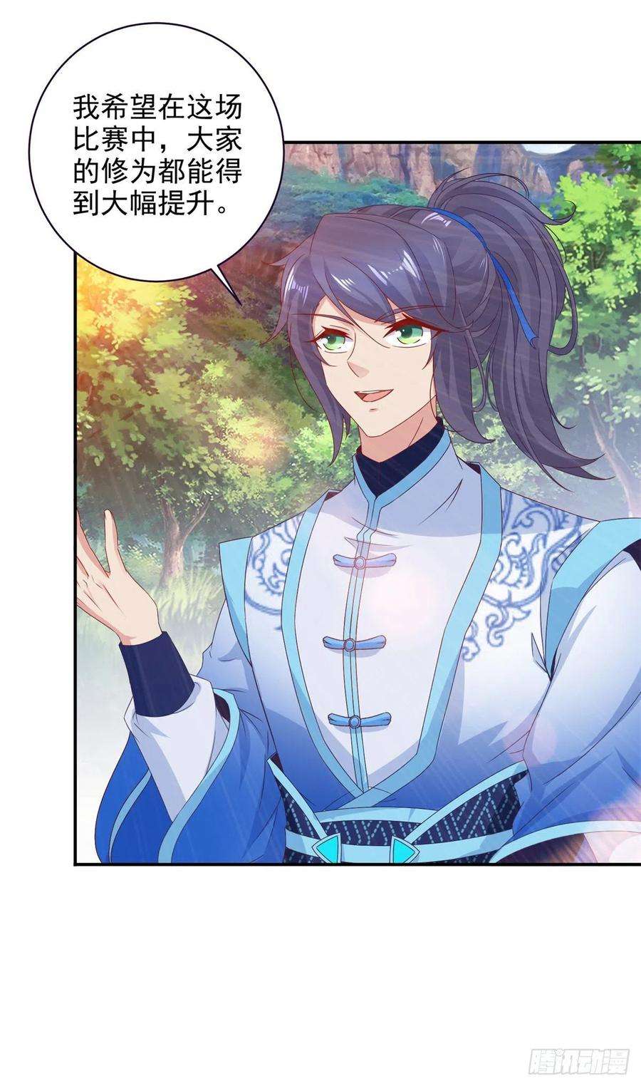 神魂武帝223话 整体实力提升