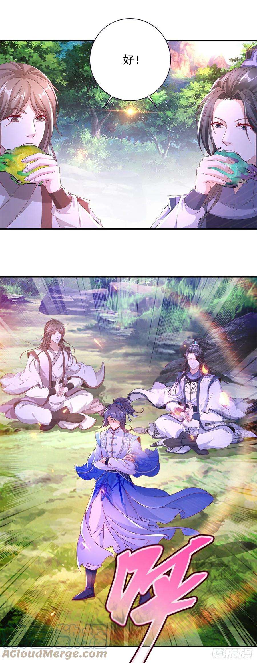 神魂武帝223话 整体实力提升