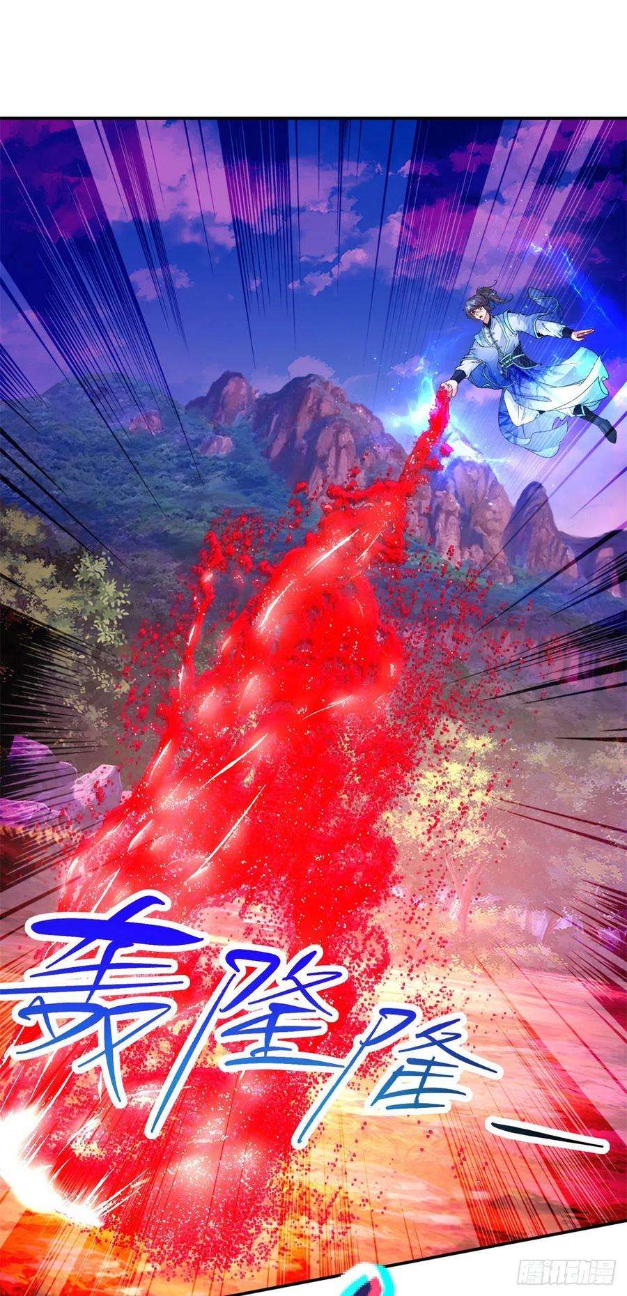 神魂武帝223话 整体实力提升