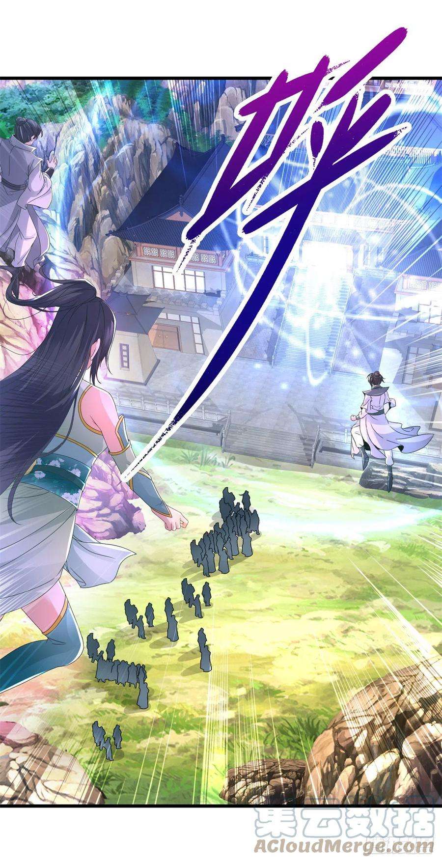 神魂武帝224话 找到阵眼