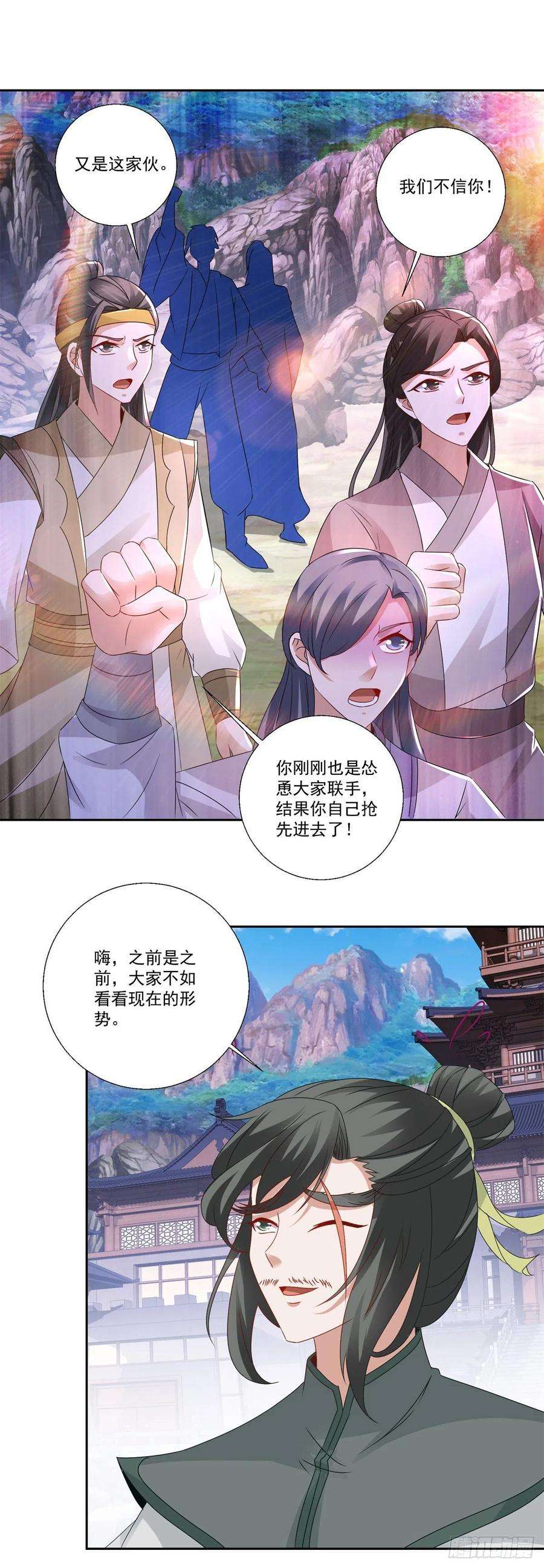 神魂武帝224话 找到阵眼